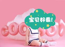 点击看大图 -大宇叔叔儿童摄影