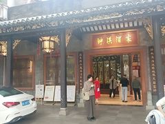 -泮溪酒家(荔枝湾店)