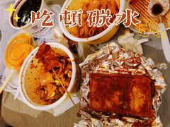 -马三洋芋片(兰州总店)