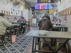 -小井头·阿强面馆(复兴店)