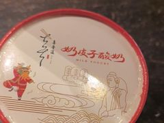 -喜晋道面馆(华严寺广场店)