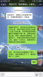 -阳光贝贝家庭影像馆