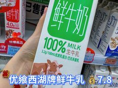 -世纪联华超市(江城店)