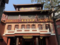 -广州酒家(文昌总店)