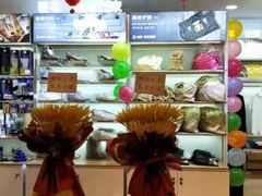 -爱革·洗衣改衣·洗鞋修鞋·洗包修包·奢侈品护理(宝地广场店)