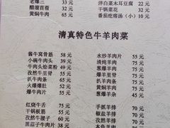 菜单-清真宏玉祥黄门脸餐厅(华荫东里店)