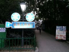 android_upload_pic-豆蔻电影主题餐厅(四牌楼店)