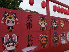 -天河城购物中心