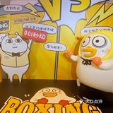 展览in广州｜小刘鸭“意思一下健身室”