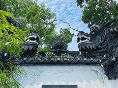 -豫园