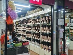 -百荣世贸商城