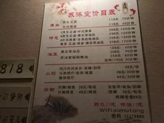 -苏沐堂全息足浴·SPA·按摩(万科美好广场店)