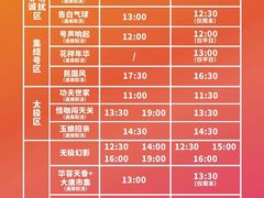 -海合安苏州阳澄半岛乐园