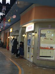 -点点梦想城(金水路店)