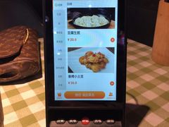 -有家生煎(三里屯店)