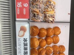 -東更道点心行(大悦城店)