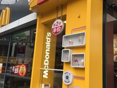 门面-麦当劳(桐乡润丰步行街店)