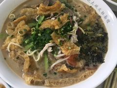 -许记大碗皮肚面馆(三条巷店)