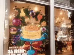 -巴黎贝甜(常德路店)