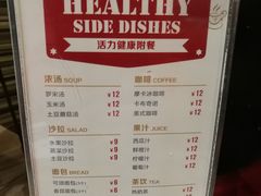 -斗牛士牛排餐厅(富力海珠城广场店)