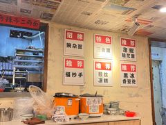 -阿福板凳面(观音桥店)