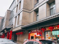 -知味观(湖滨店)