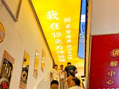 -归元·云集斋素菜馆