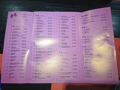 菜单-叶马(嘉里中心店)