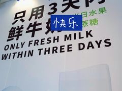 -凯德MALL(望京店)