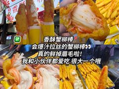 -大学城夜市