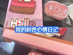 -好利来(中东店)