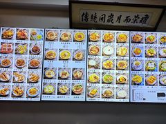 -西月城谭豆花(春熙路店)