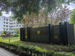 -西南政法大学(沙坪坝校区)