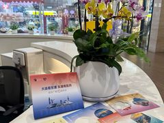 -大连凯丹广场