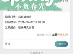 -海马体照相馆(北京apm店)