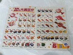 -元气寿司(布吉万象汇店)