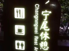 -东寨港红树林旅游区