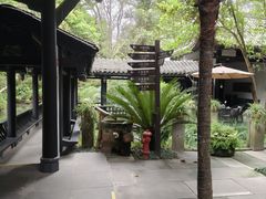 -王家渡火锅(三苏祠店)