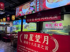 -柴火农家·江西赣南菜(土华店)