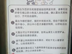 -百好乐宠物友好餐厅(朝外大街店)