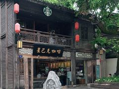 -星巴克(福州三坊七巷店)