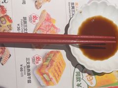-Sushi Love 创意寿司(丽影广场店)