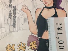 -CLUE演绎实景剧本杀(江南西店)