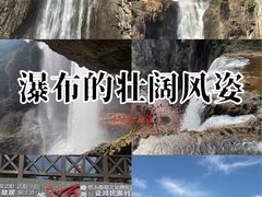 -刘伯温故里景区百丈漈