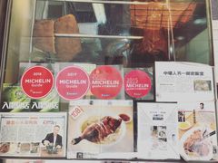 -一乐烧鹅(中环店)