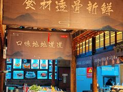 -甬上名灶(天一阁·翠柏店)