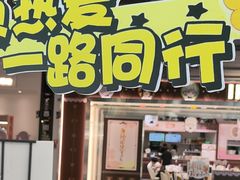 -时尚天河商业广场