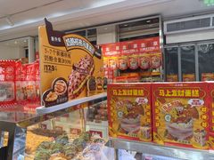 -味多美蛋糕(新和平里店)
