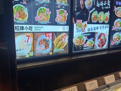 -和府捞面(西溪印象城店)