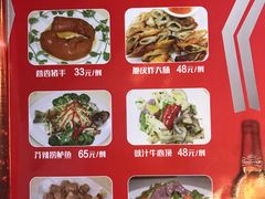 -华哥私厨-原醉琼楼